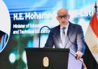 عبد اللطيف يؤكد أن التحول الرقمي هو المفتاح الأساسي لتطوير التعليم في العصر الحديث