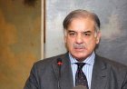 رئيس وزراء باكستان يعبر عن إدانته القوية للاعتداء الانتحاري على مركز الشرطة في بانو