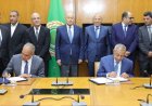 الأكاديمية العربية توقع مذكرة تعاون مع شركة إمكان مصر بحضور أبو الغيط