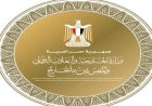 مصر تعبر عن إدانتها القوية للهجوم الإرهابي في باكستان