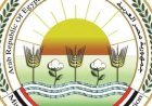 وزارة الزراعة تتعاون لتعزيز كفاءة التكويد والتحسين الوراثي في سلالات الماشية