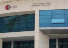 رئيس إيتيدا يؤكد أن مصر تسير بثقة نحو تعزيز دورها كمركز إقليمي وعالمي