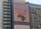 مصر والكويت تعززان التنسيق من أجل أمن واستقرار المنطقة