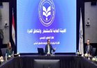 رئيس هيئة الاستثمار يعزز أهمية تسريع التحول الرقمي لتحسين بيئة الأعمال في البلاد