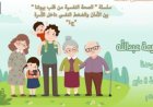تحديات الترجمة في زمن الأزمات ندوة فكرية مثيرة في لجنة الترجمة بالمجلس الأعلى للثقافة