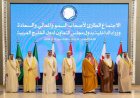 أمن دول مجلس التعاون الخليجي لا يتجزأ حسب تأكيد وزراء الداخلية في الدول الأعضاء
