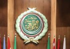 بمناسبة ذكرى النكبة الجامعة العربية تؤكد على أهمية إنصاف الفلسطينيين ورفع الظلم التاريخي عنهم