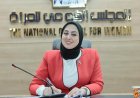 لجنة المشاركة السياسية بالمجلس القومي للمرأة تعقد اجتماعها الدوري لتعزيز دور المرأة في صنع القرار