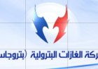 بتروجاس تكشف عن احتيال خلط البوتاجاز بالماء وتؤكد تلاعباً خارج المنظومة الرسمية
