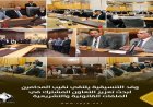 وفد التنسيقية يناقش مع نقيب المحامين سبل تعزيز التعاون في المجالات القانونية