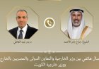 عبد العاطي يؤكد دعم مصر التام للكويت في خطواتها لحماية أمنها ومقدراتها