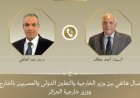 وزير الخارجية يناقش تعزيز العلاقات الثنائية والقضايا الإقليمية مع نظيره الجزائري