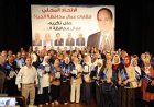 محافظ الجيزة يحتفل بتكريم 300 عامل في احتفالية الاتحاد المحلي لعمال الجيزة