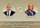 وزير الخارجية يناقش مع نظيره الإكواتوري تعزيز العلاقات الثنائية بين البلدين