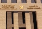 وزارة التموين تكشف عن استعدادات شاملة لتلبية احتياجات المواطنين في عيد الأضحى
