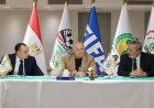 مصر تستضيف بطولة اتحاد شمال أفريقيا لكرة القدم تحت 20 عامًا