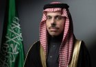 السعودية وقطر تتفاوضان حول التطورات الراهنة في المنطقة