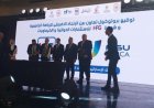 قنصوة يعلن عن استضافة مصر لبطولة الألعاب الإفريقية للجامعات في أغسطس