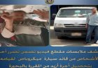 القبض على 4 عناصر إجرامية متورطين في غسيل 80 مليون جنيه من تجارة المخدرات