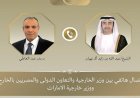 وزير الخارجية يناقش مع نظيره الإماراتي عبر الهاتف استراتيجيات خفض التوترات في المنطقة