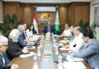 طرح سويقات جديدة في الفيوم للبيع بالمزاد العلني