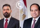 الرئيس السيسي يعزز دعم مصر لأمن واستقرار العراق لتحقيق التنمية والازدهار