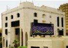 دار الإفتاء تعلن بدء شهر ذي الحجة غدا