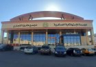 الأردن يلغي المؤسسة الاستهلاكية المدنية ويدمجها مع العسكرية لتعزيز الأمن الغذائي في البلاد