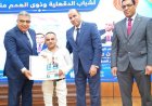 وزير العمل ومحافظ الدقهلية يقدمان عقود عمل وشهادات تدريب مهني للشباب والخريجين لتحقيق فرص أفضل