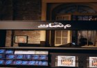 مهرجان منصات للأفلام ينطلق في دورته العاشرة بمعرض التدوين السينمائي وتصاميم مبتكرة