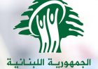زيادة عدد الشهداء في العدوان الإسرائيلي على لبنان إلى 3089 والجرحى 9397