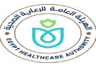 هيئة الرعاية الصحية تكشف عن إنجازاتها في المنتدى الاقتصادي الدولي السابع عشر