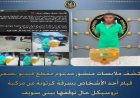 ضبط لص أثناء سرقة كرتونة من تروسيكل متوقف في بني سويف