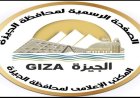 الجيزة تعزز الالتزام بضوابط شوادر الماشية لضمان انضباط الشوارع