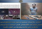 إلقاء القبض على شخص اعتدى على والدته بالسب والضرب وطردها من منزله في الجيزة