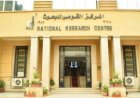 نصائح أستاذة بالقومي للبحوث لاتباع نظام غذائي صحي ومتوازن خلال عيد الأضحى