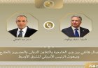 وزير الخارجية يناقش مع المبعوث الأمريكي للشرق الأوسط آخر التطورات الإقليمية