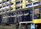 ارتفاع قياسي بنسبة 6.6% في الصناعات التحويلية خلال مارس 2026 حسب الإحصاء