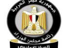 الحكومة تنفي إصدار عملة ورقية جديدة بفئة 10 آلاف جنيه والبيان الرسمي يكشف التفاصيل