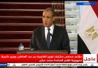 وزير الخارجية يبرز عمق العلاقات المتميزة بين مصر وجزر القمر