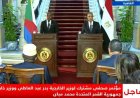 عبد العاطي يبرز أهمية تعزيز التعاون الاقتصادي والتعليمي مع جزر القمر