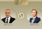وزير الخارجية يناقش آخر التطورات الإقليمية مع كايا كالاس عبر الهاتف