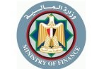 ارتفاع الإيرادات الضريبية في مصر إلى 2.2 تريليون جنيه خلال 10 أشهر حسب وزارة المالية
