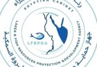 تنمية البحيرات والثروة السمكية تطلق مليون وحدة من زريعة البلطي النيلي في دمياط لتعزيز الثروة السمكية