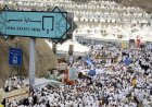 الحج والعمرة السعودية تعلن استعدادها التام ليوم التروية وتصعيد الحجاج إلى مشعر منى