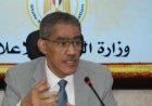 وزير الدولة للإعلام يؤكد قوة وتأثير الصحافة المصرية رائدة الإعلام العربي حتى اليوم