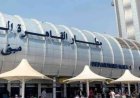 مطار القاهرة ينهي مرحلة سفر الحجاج ويستقبل أولى الرحلات في 29 مايو