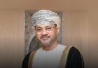 وزير الخارجية العماني يلتقي مسؤولة بالاتحاد الأوروبي لبحث الأوضاع الإقليمية الجارية
