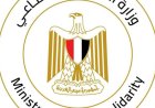 وزيرة التضامن تراقب انطلاق حجاج الجمعيات الأهلية إلى مشعر عرفات