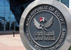 الرقابة المالية توافق لشركة أورينت للانضمام إلى مختبر التكنولوجيا المالية